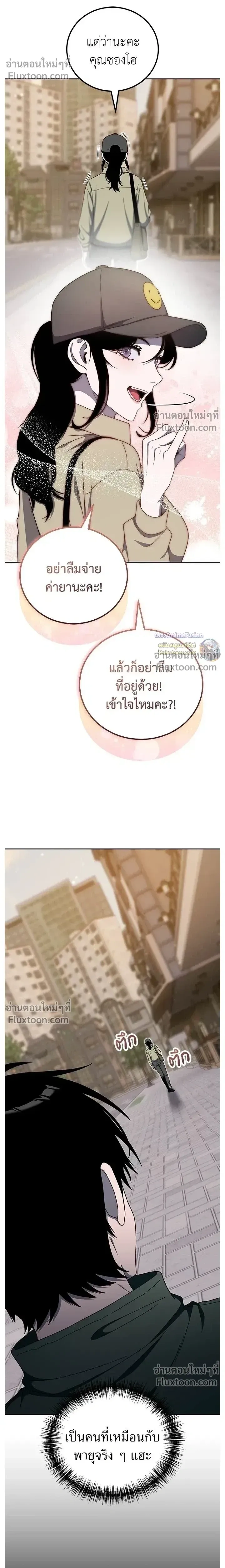 หน้าที่ 22