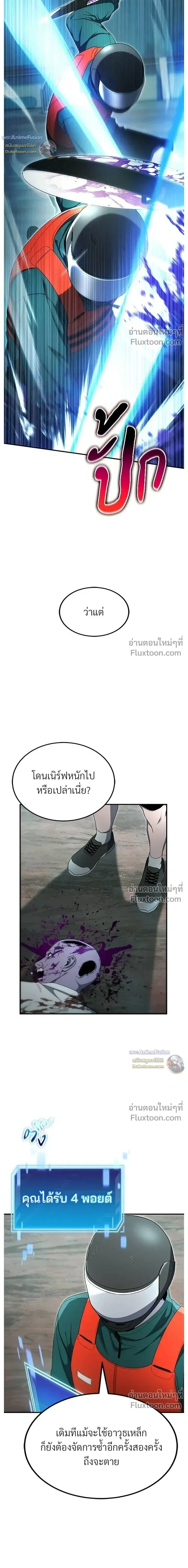 หน้าที่ 17