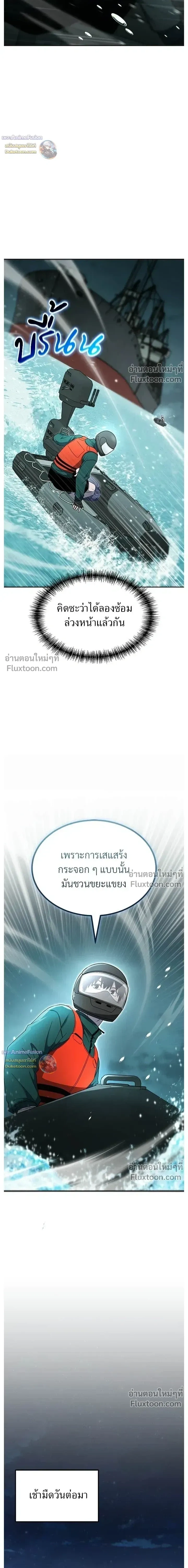 หน้าที่ 26