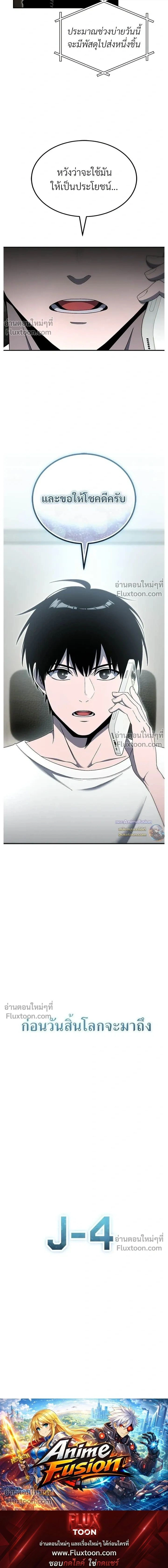 หน้าที่ 30