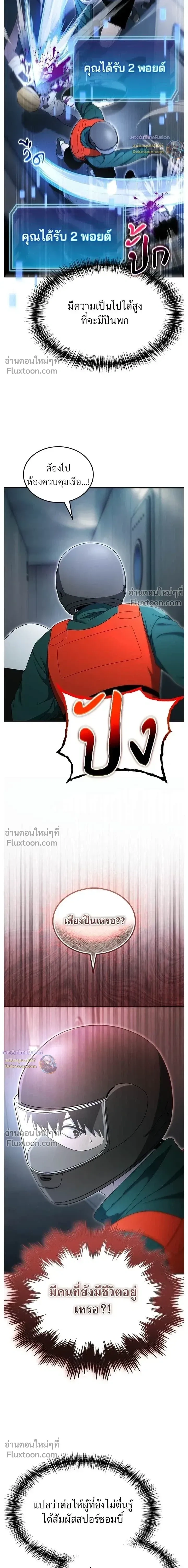 หน้าที่ 20