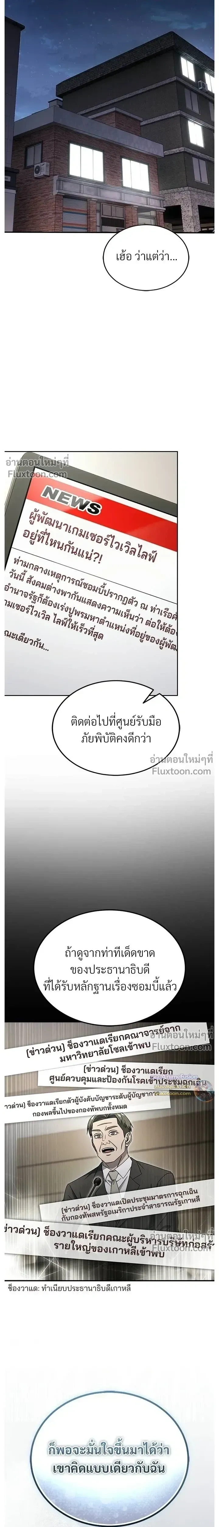 หน้าที่ 27