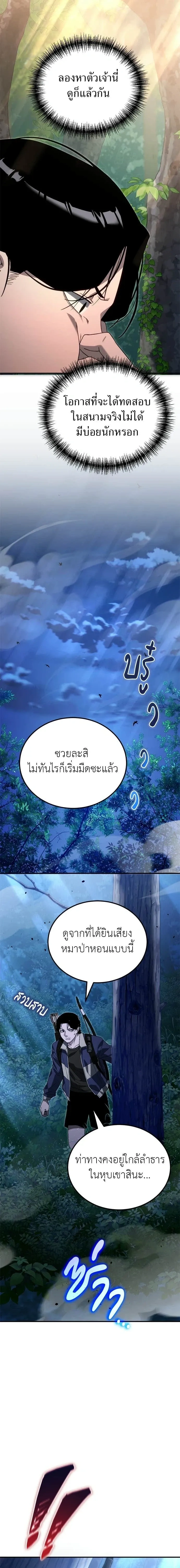 หน้าที่ 30