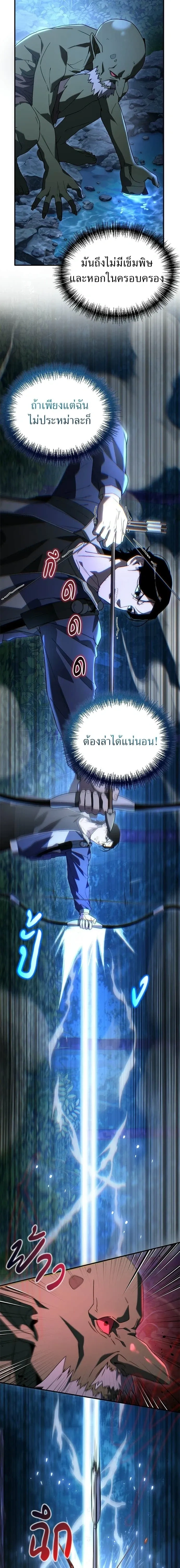 หน้าที่ 33
