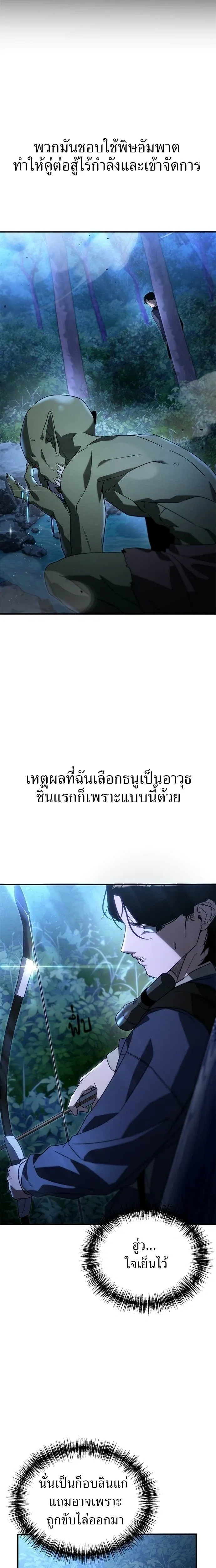 หน้าที่ 32