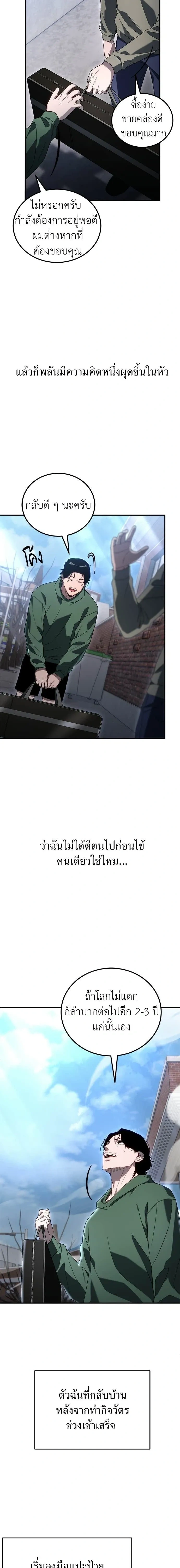 หน้าที่ 18