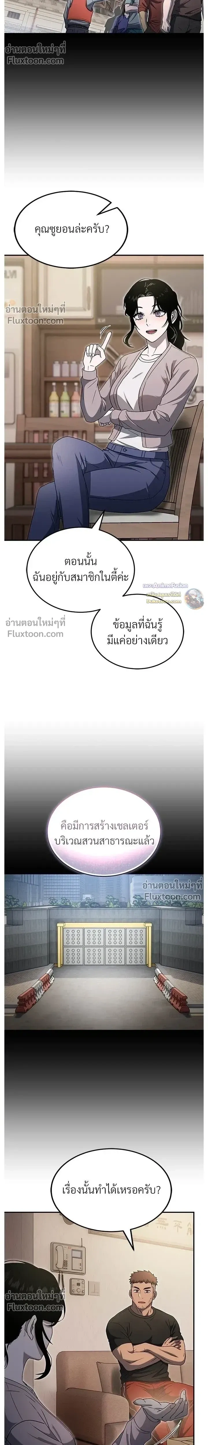 หน้าที่ 16