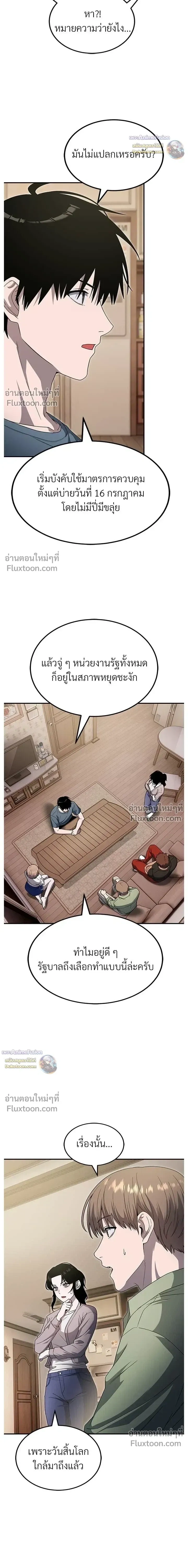 หน้าที่ 20