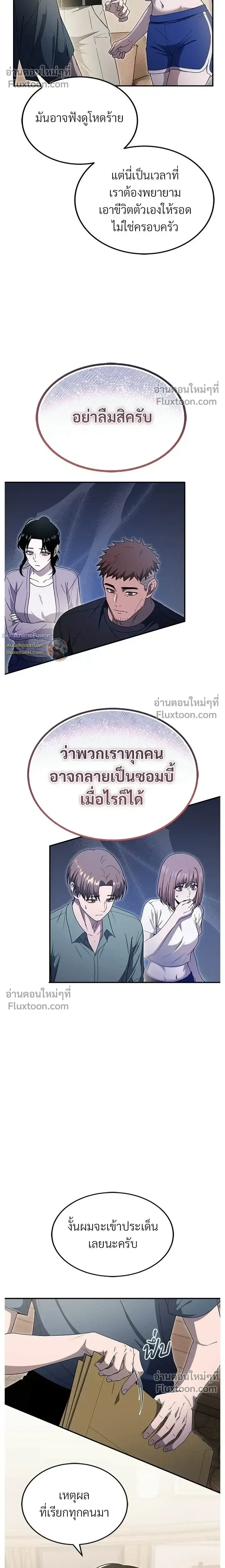 หน้าที่ 22