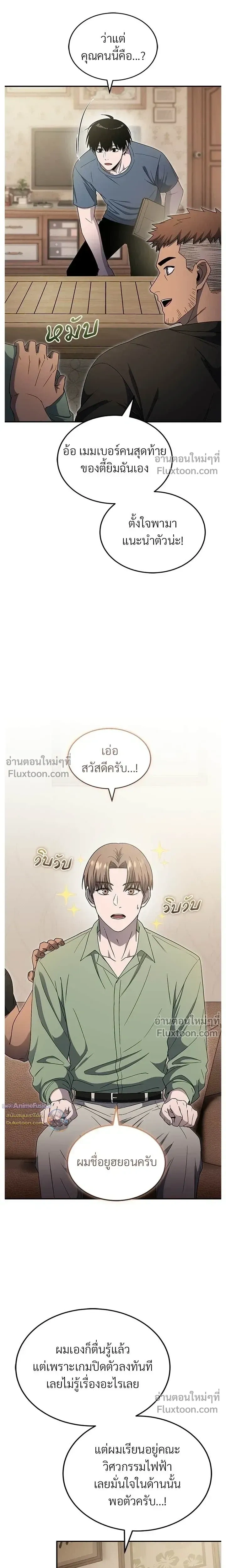 หน้าที่ 12