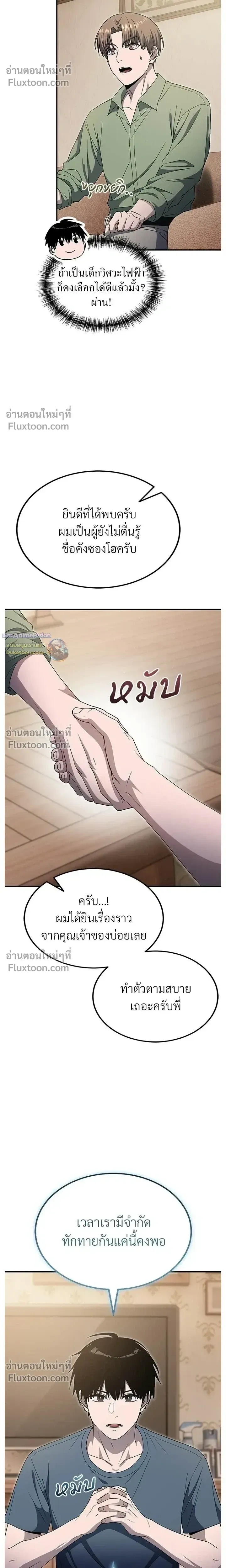 หน้าที่ 13
