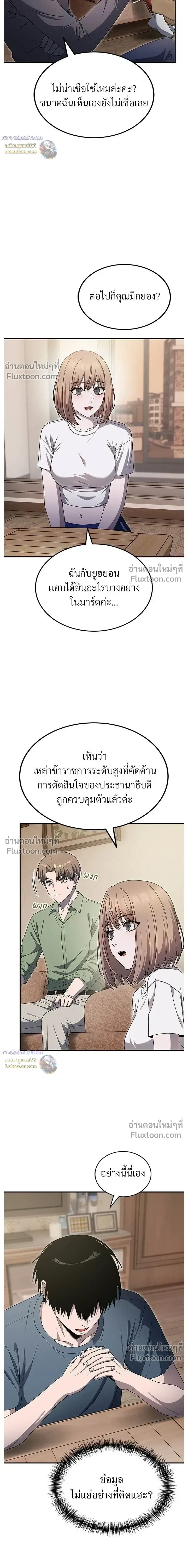 หน้าที่ 17