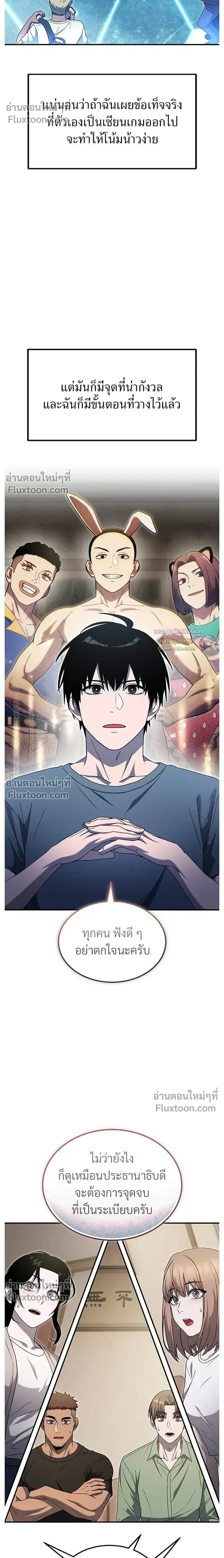หน้าที่ 19
