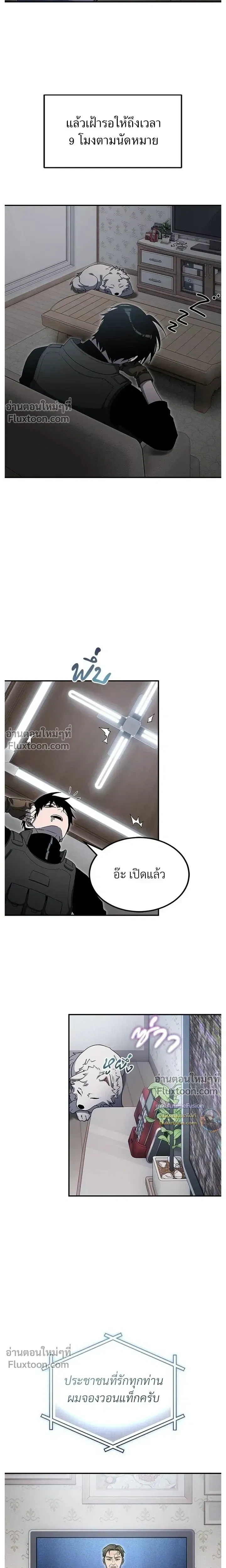 หน้าที่ 3