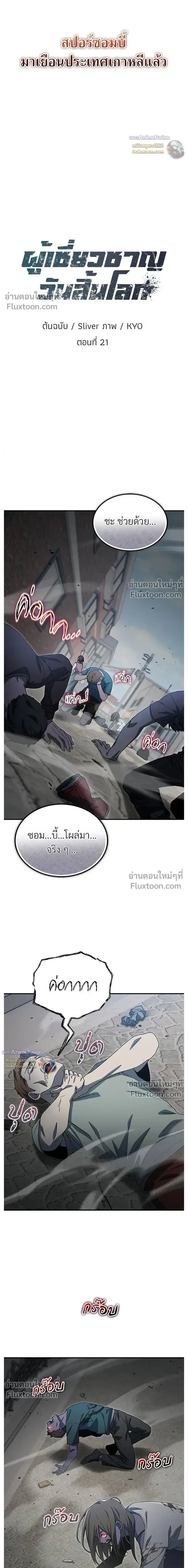 หน้าที่ 14