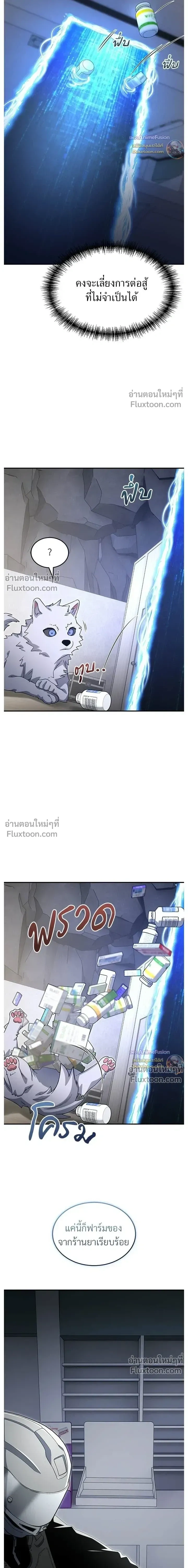 หน้าที่ 20
