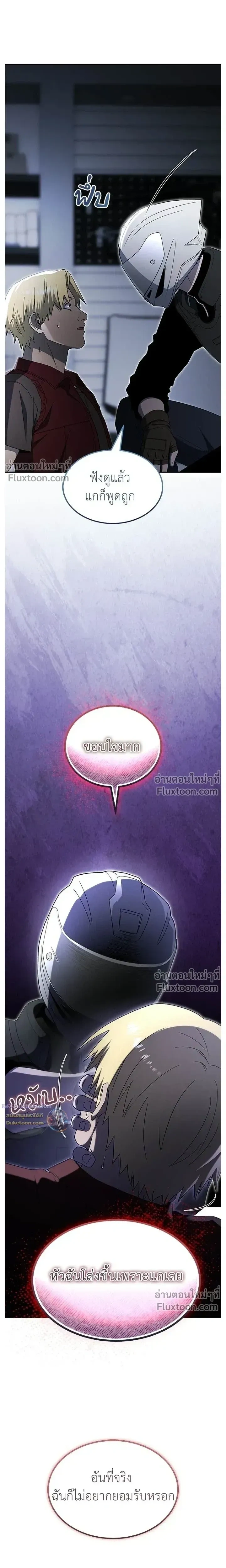 หน้าที่ 24