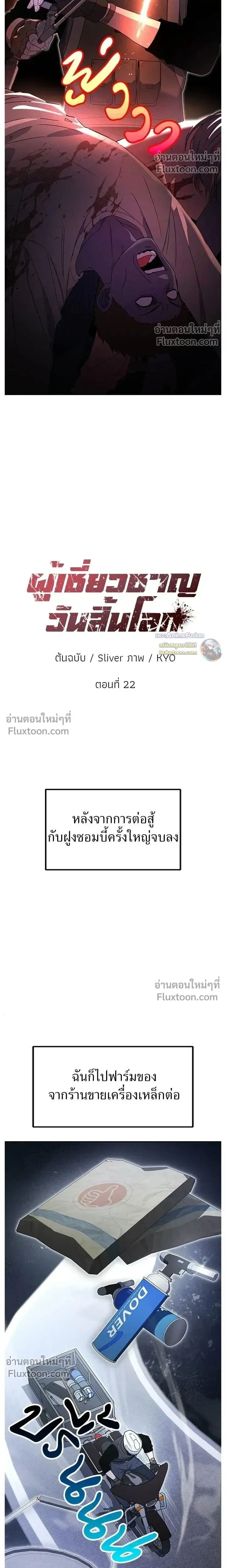 หน้าที่ 10