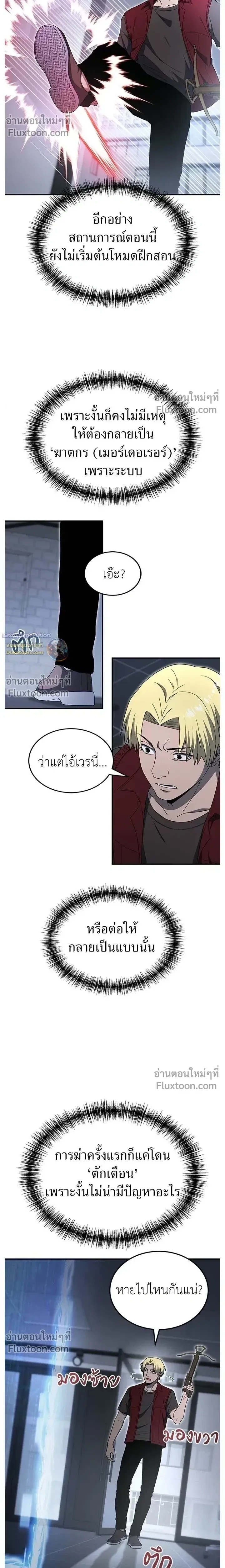 หน้าที่ 19