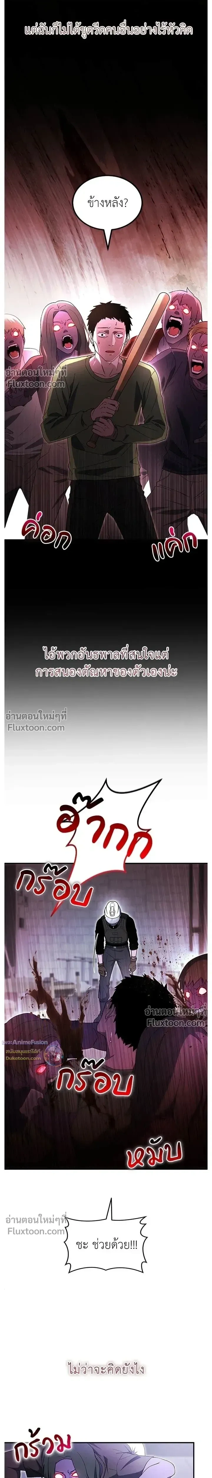 หน้าที่ 27