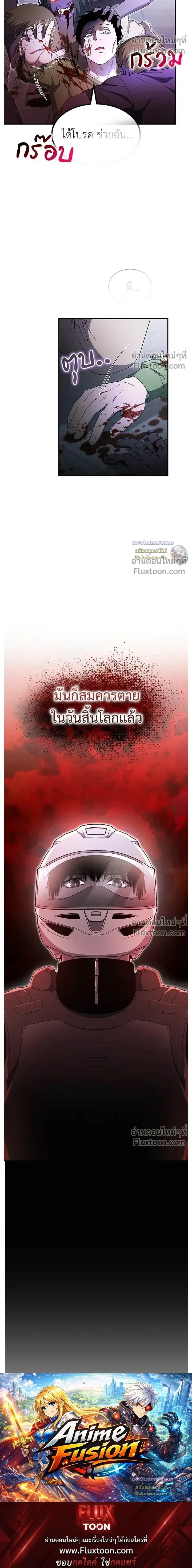 หน้าที่ 28