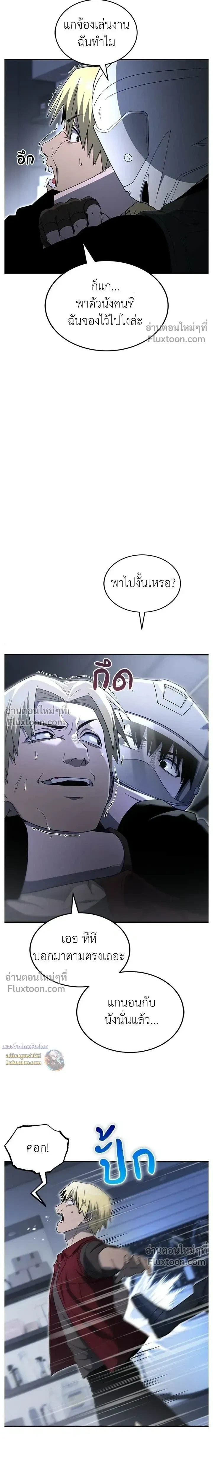 หน้าที่ 21