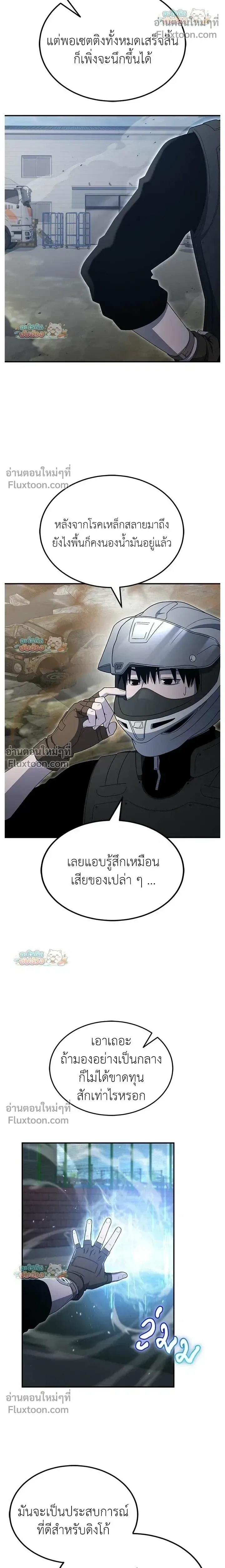 หน้าที่ 22