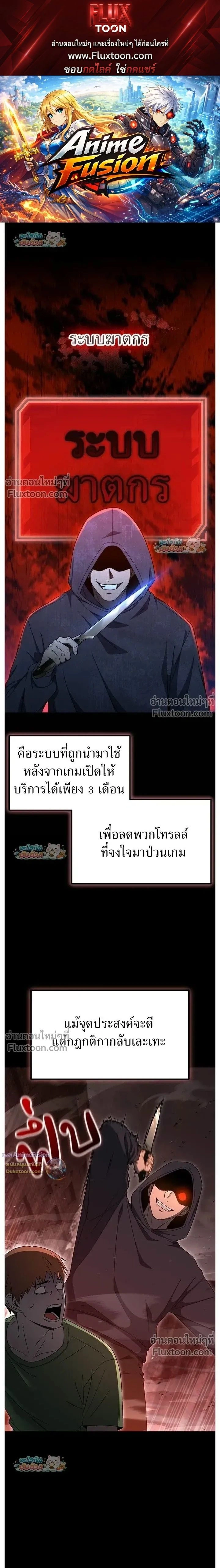 หน้าที่ 1