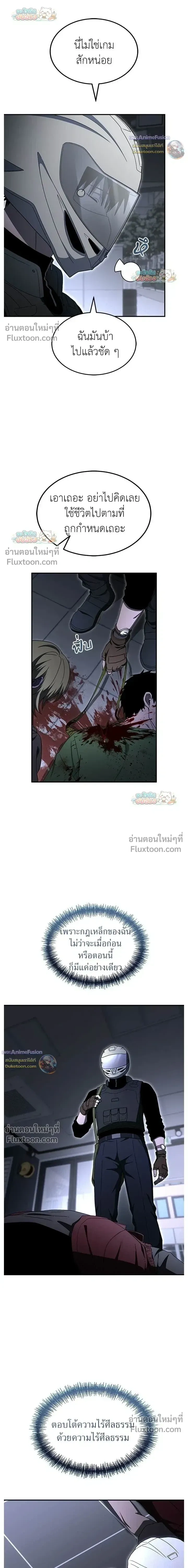 หน้าที่ 8