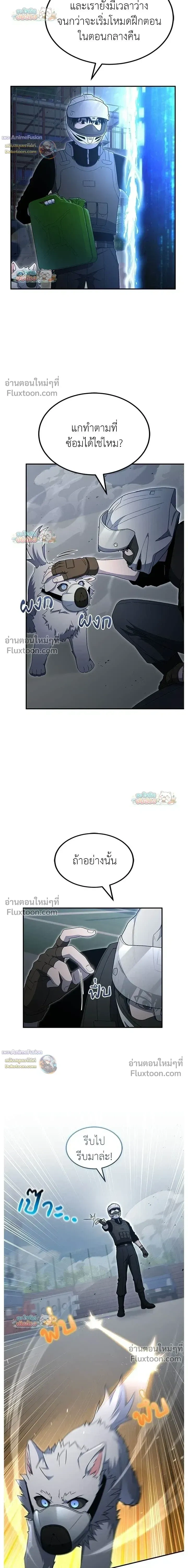 หน้าที่ 23