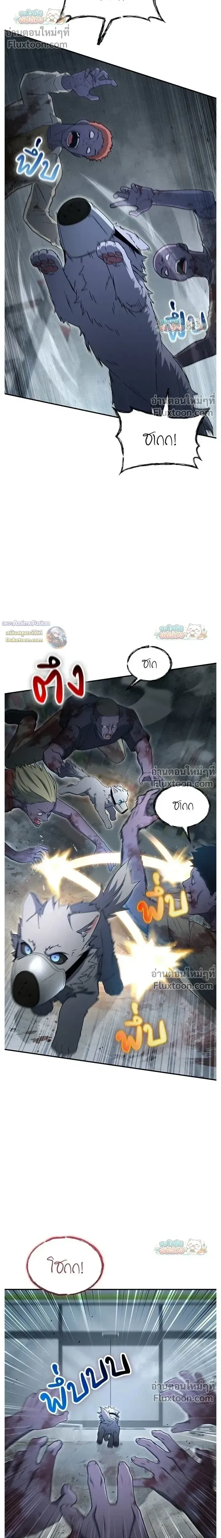 หน้าที่ 25