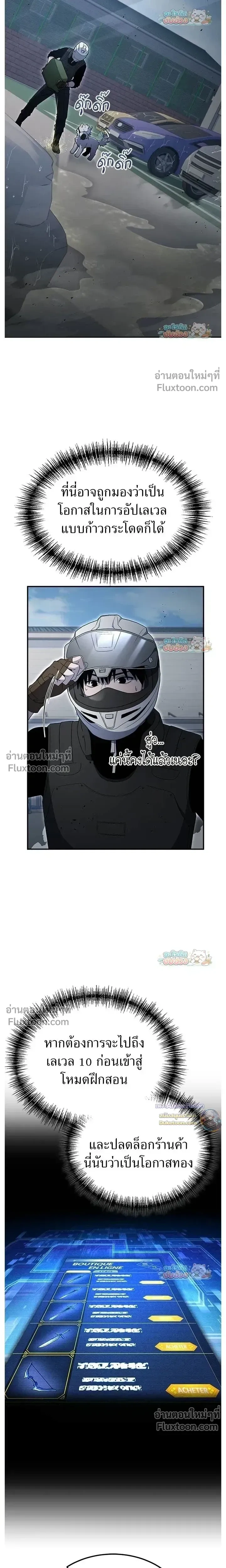 หน้าที่ 21