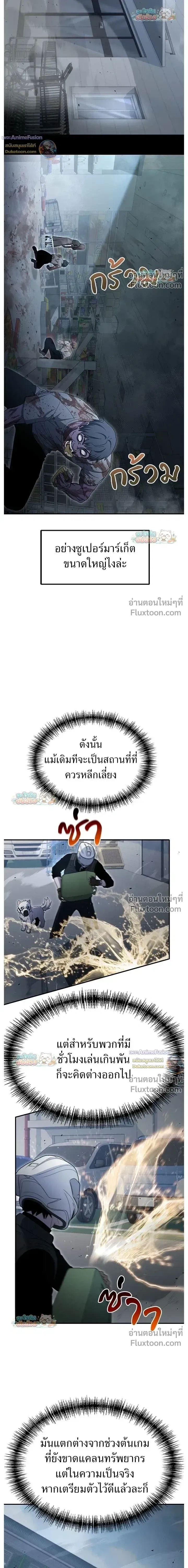 หน้าที่ 20