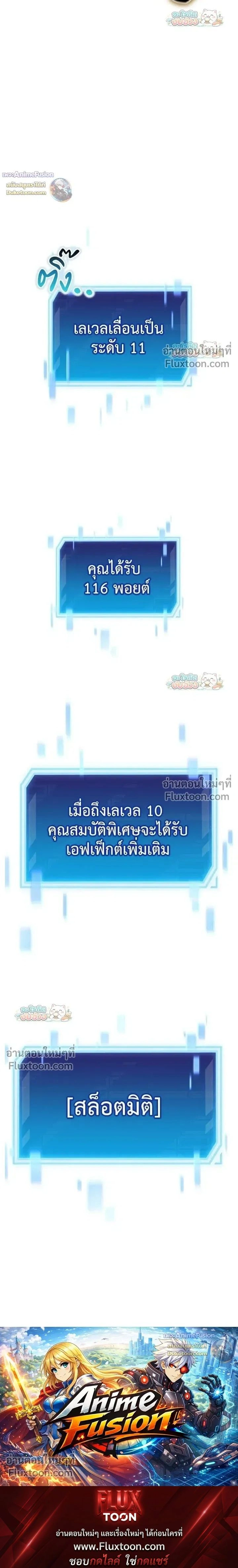 หน้าที่ 29