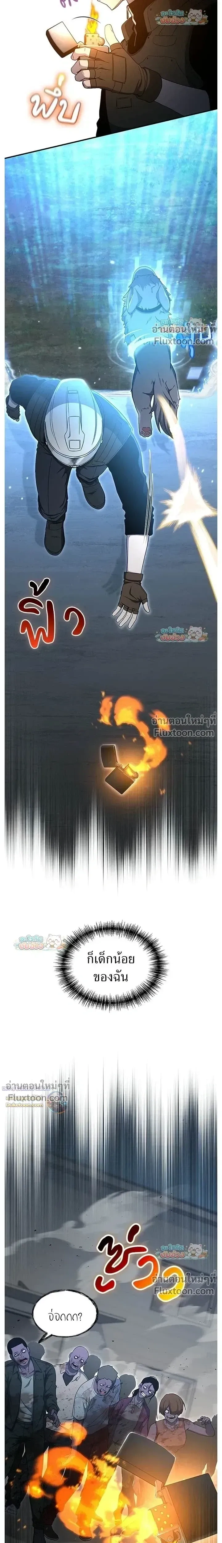 หน้าที่ 27