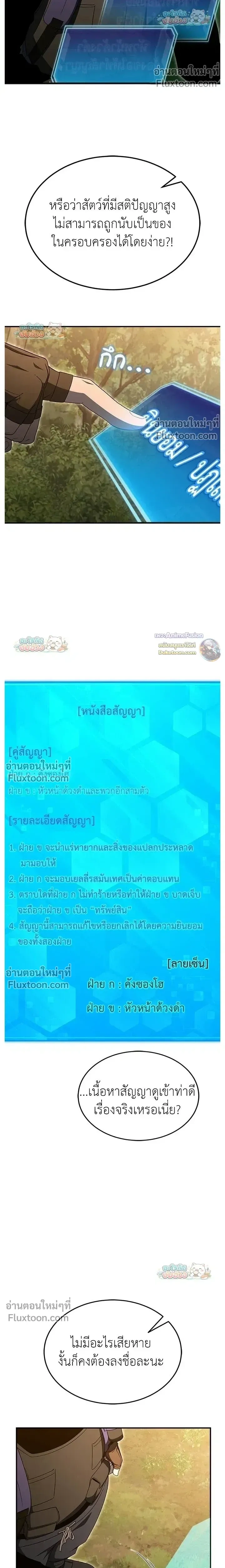 หน้าที่ 22