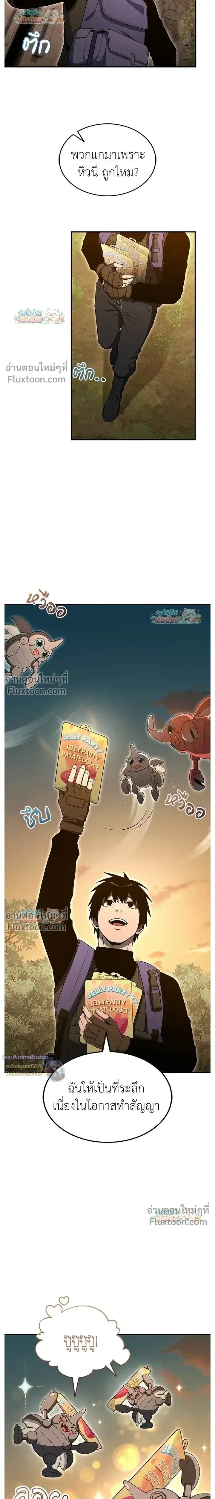 หน้าที่ 24
