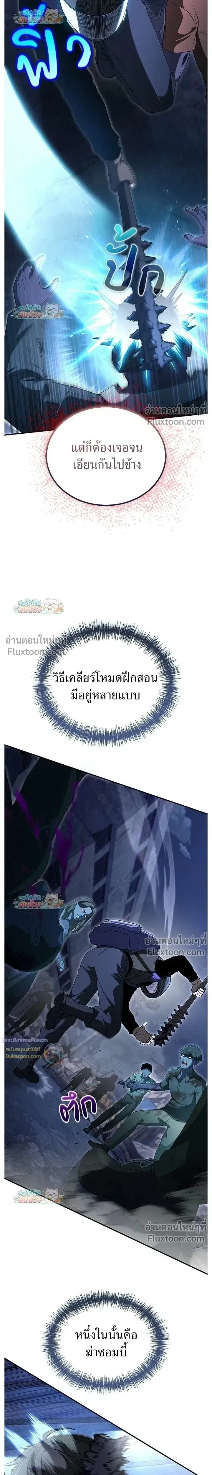 หน้าที่ 21