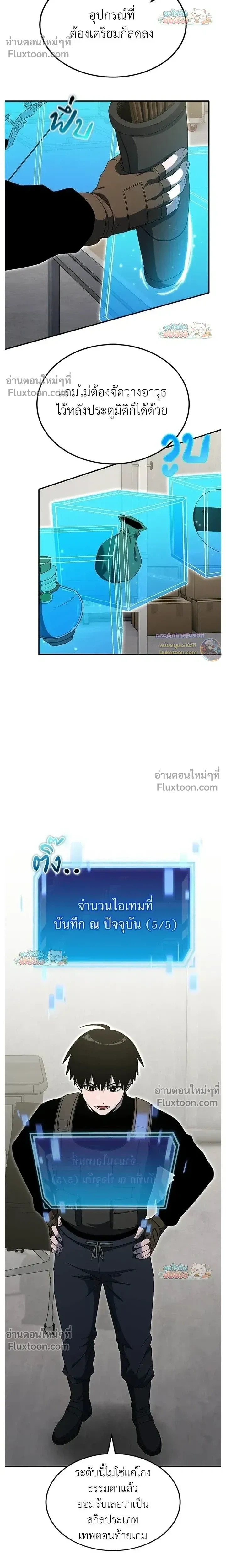 หน้าที่ 10