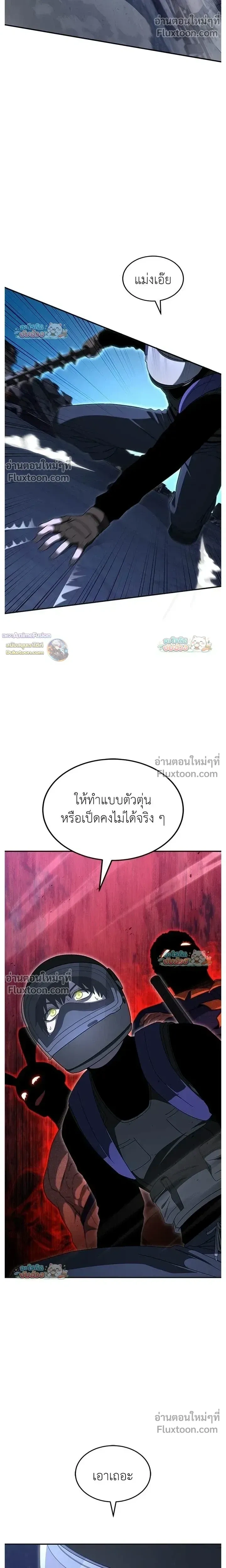 หน้าที่ 25