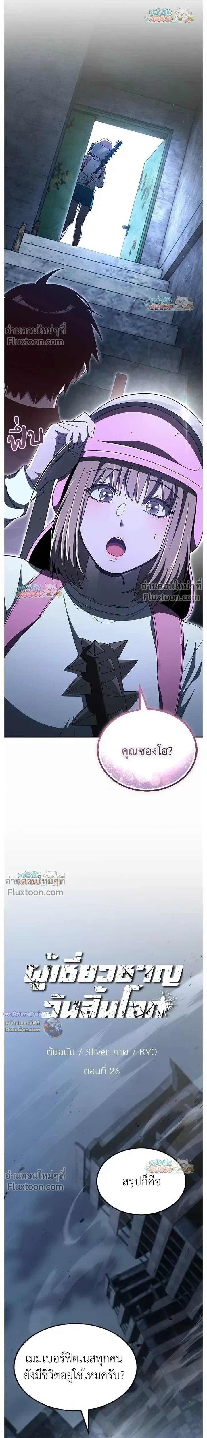 หน้าที่ 6