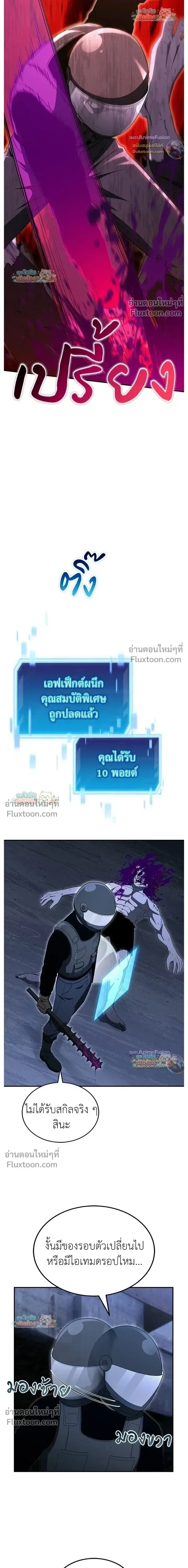 หน้าที่ 26