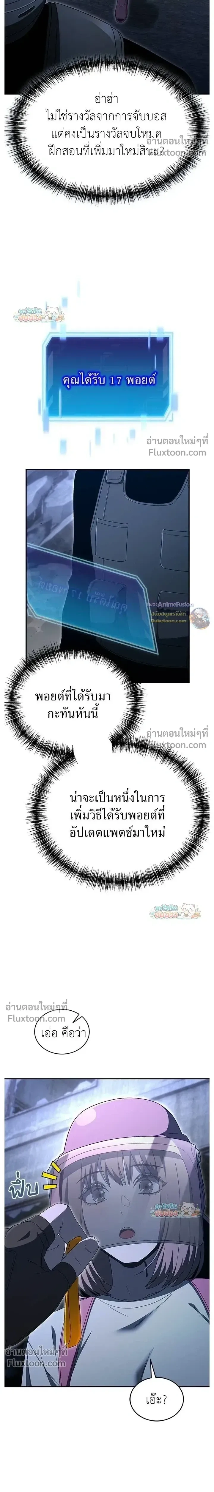 หน้าที่ 28