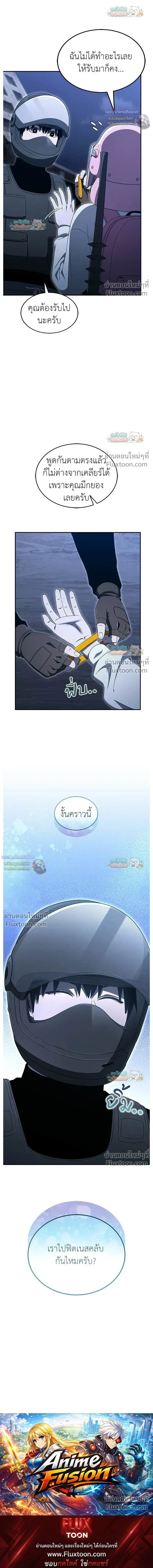 หน้าที่ 29