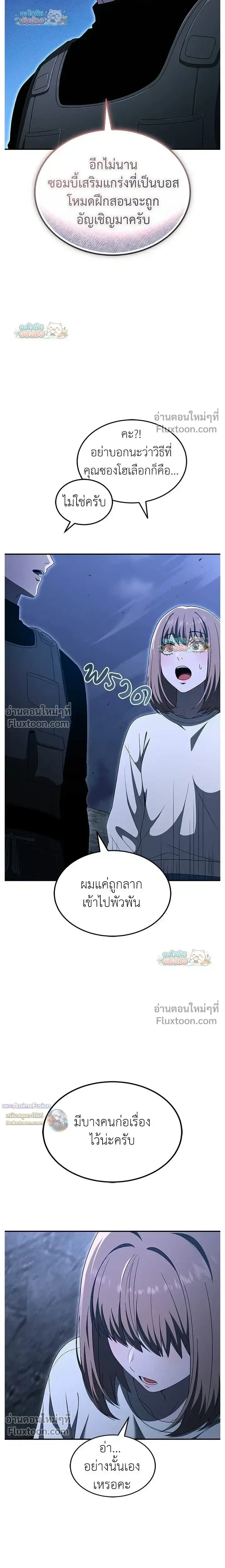 หน้าที่ 9