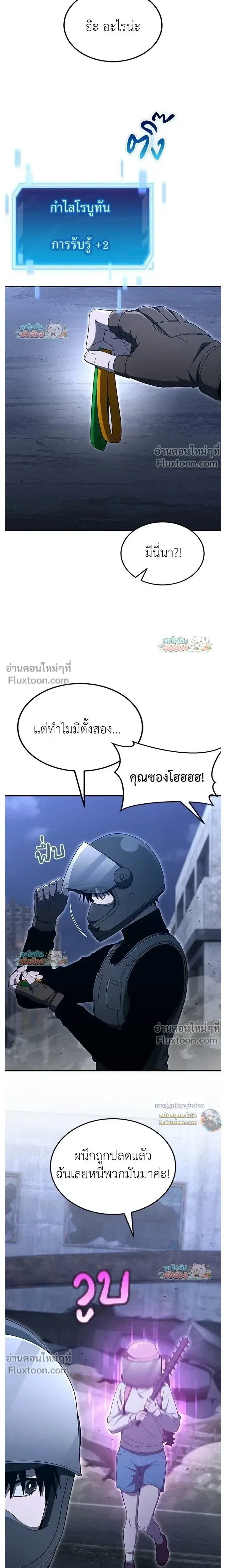 หน้าที่ 27