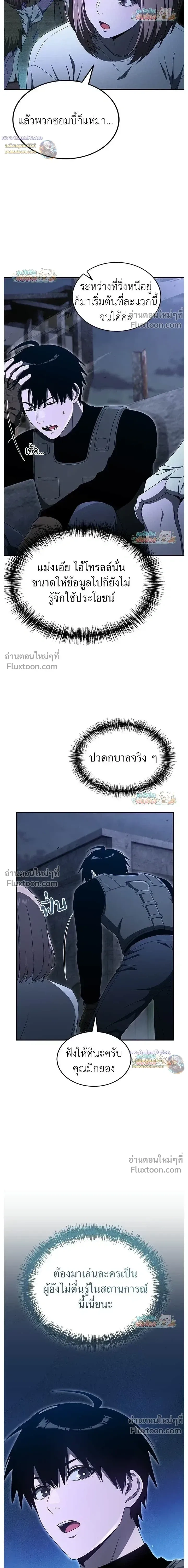 หน้าที่ 8