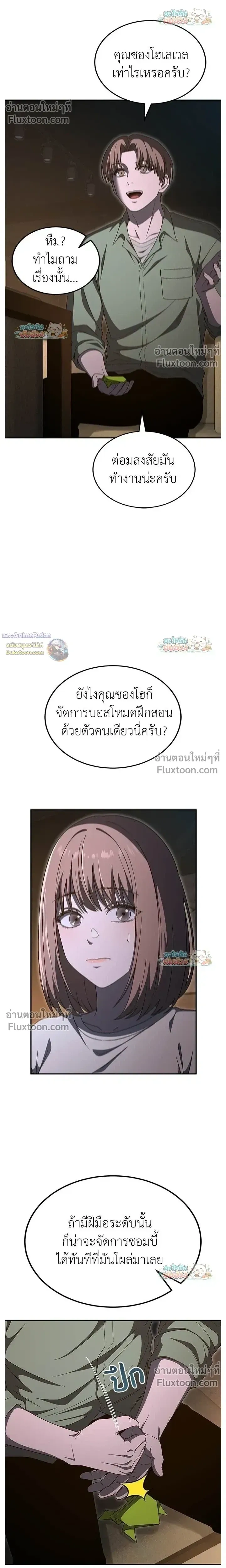 หน้าที่ 19