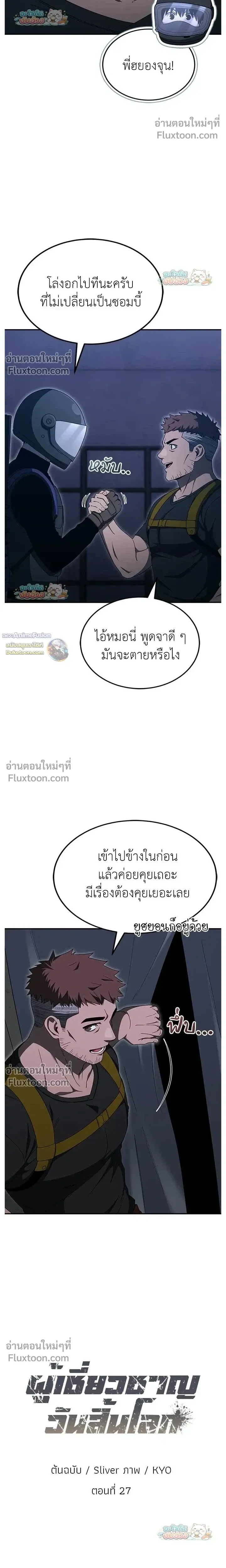 หน้าที่ 4