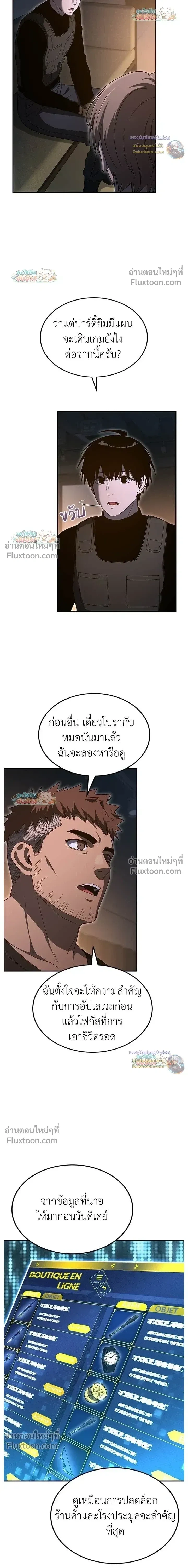 หน้าที่ 17